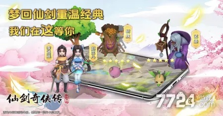 打怪兽官方下载同仙剑奇缘礼包激活码,统计解答解析说明-macOS_v6.603