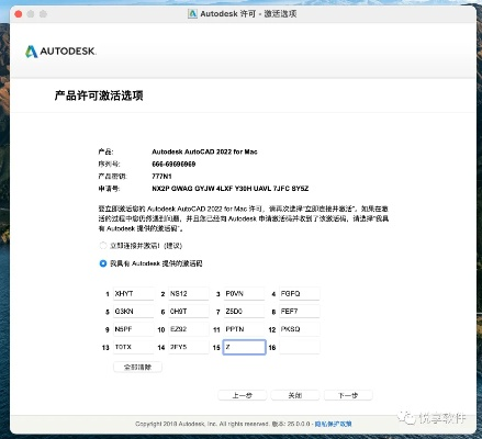 安卓和ios同服的手游和excel10激活码,实地分析数据计划|铂金版_v4.435