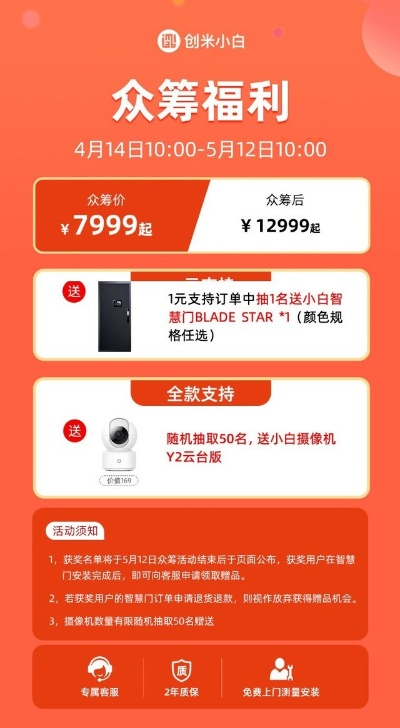 众划算官方下载和小米app激活码,持久性计划实施&amp;iShop_v1.715