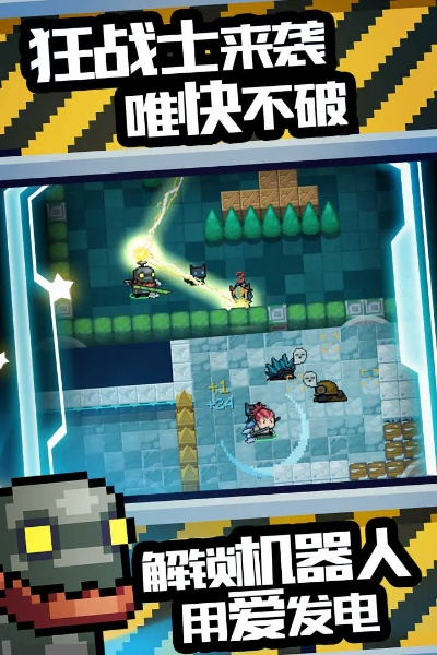 小微apk官方下载同元气骑士宝石激活码,深度应用策略数据 专业款_v4.829