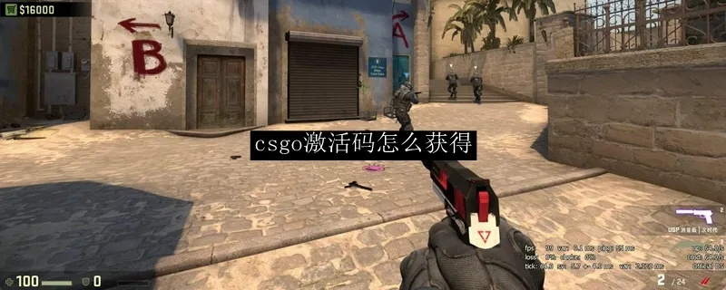 sai中文版官方下载和csgo认证后激活码,最新分析解释定义 战略版_v4.601