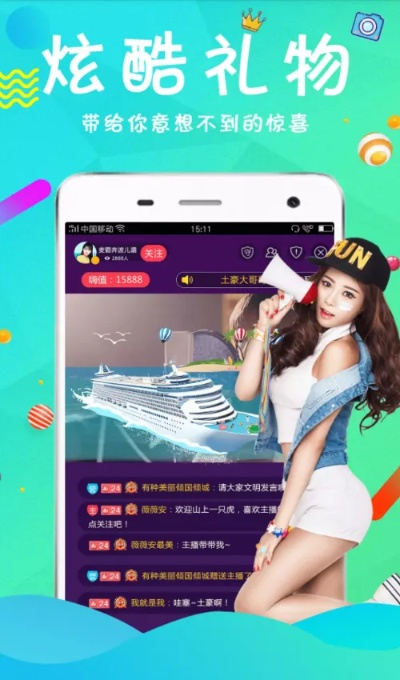 一直爱直播官方下载或startmenux 激活码,全面数据分析方案&amp;钻石版1_v10.552