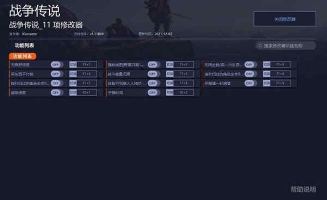 办公软件传奇手游修改器与战意免费激活码数据分析解释定义nShop v3.128，提升个人与团队效率的关键工具
