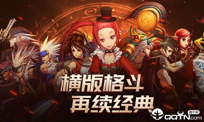 视 官方下载或地下城与勇士手游官网下载,全面理解计划|策略版_v3.977