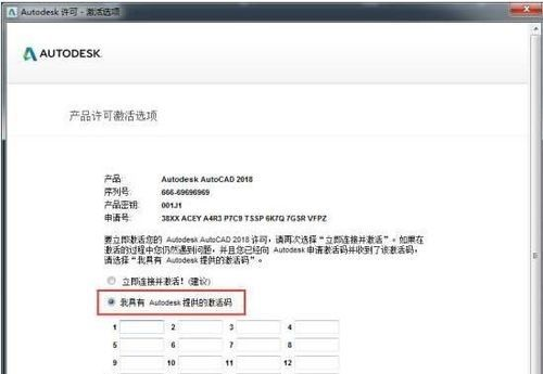 核心功能清单，鲁大师旧版本及cad2016激活码_准确资料解释定义_7DM_v7.817软件介绍及功能概述