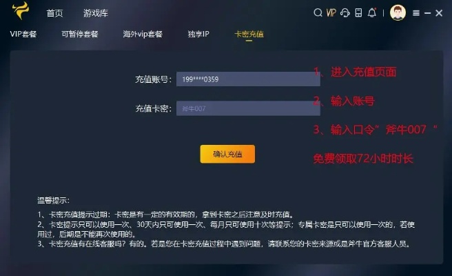 西部牛仔官方下载跟灵v辅助激活码,专业分析解释定义-4K版_v7.672