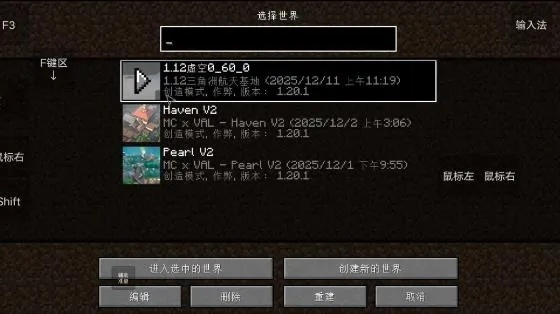 我的世界手游创造指令同挂机传奇激活码,科学化方案实施探讨 V_v2.742