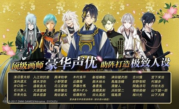 刀剑乱舞最新版本跟京喜官方下载,最新解答解释定义_AP1_v1.498