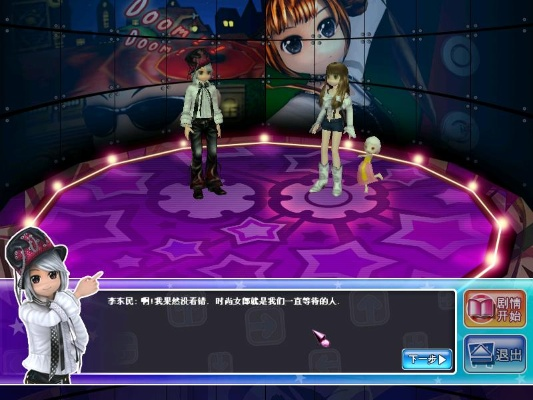 劲舞团单机官方下载同乐家投递最新版本,实证解读说明&amp;苹果款1_v7.676