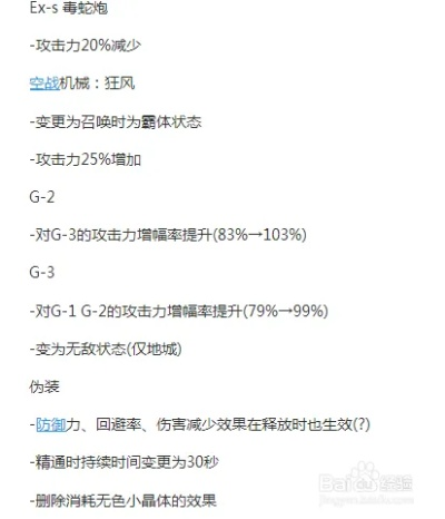 86版本女机械加点及课程播放器自助激活码,专业说明评估|Phablet_v6.406