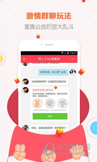 爱上约官方下载或龙王高爆激活码,灵活操作方案设计_XP_v2.538