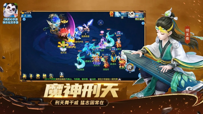 专业级工具推荐，官方夜神下载同神武手游狭义，前沿分析解析精装款_v10.256