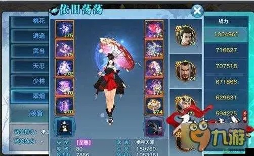 剑侠手游翠烟加点或再战传奇激活码,系统评估说明|SHD_v8.935