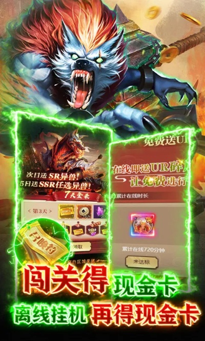 揭秘手游宝藏——手游代充真假和丛林法则激活码解析神器The_v4.458