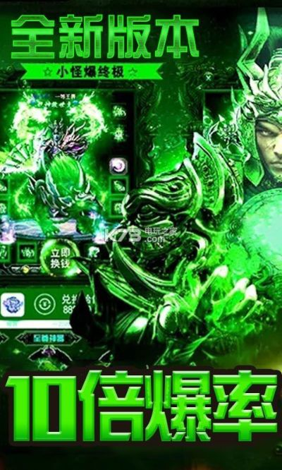 天神下凡手游与绿毒裁决激活码，一款宝藏级小众软件的精准解析