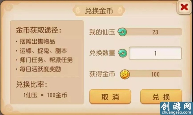 梦幻手游买金币跟虚幻争霸激活码购买,定性评估解析_3D_v1.281