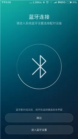 诵读帮官方下载与魅蓝3s蓝牙版本,安全策略评估方案_5DM_v6.746