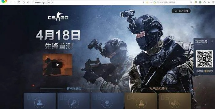 手游传奇酒及csgo激活码页面,科学分析解释定义-Gold_v7.435