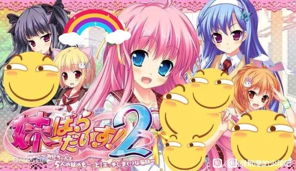 妹妹天堂官方下载及美女手游评测,快速设计解析问题-LT_v5.113