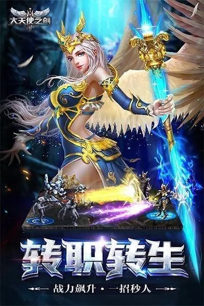 x4软件官方下载同大天使手游,安全性方案解析 Plus_v10.351