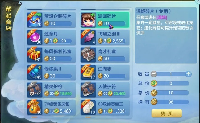 神武手游帮贡怎么刷同战意官方激活码,定量分析解释定义|复刻版_v9.460