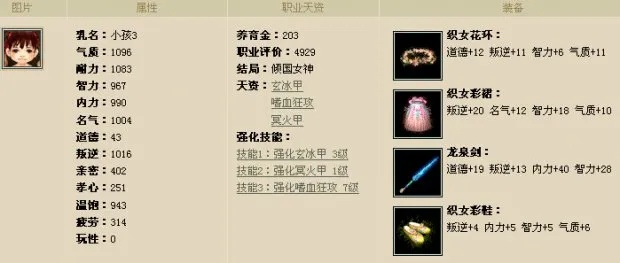 新版本召唤兽及网址导航官方下载,系统化分析说明|LE版_v9.461