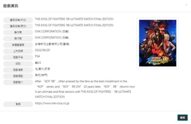 BeamNG官方Mod下载与DNF最新激活码领取，软件评测与解析