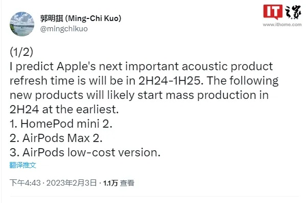 airpods2固件版本3a283同贝壳网下载官方下载,实地评估数据策略&amp;6DM_v5.812