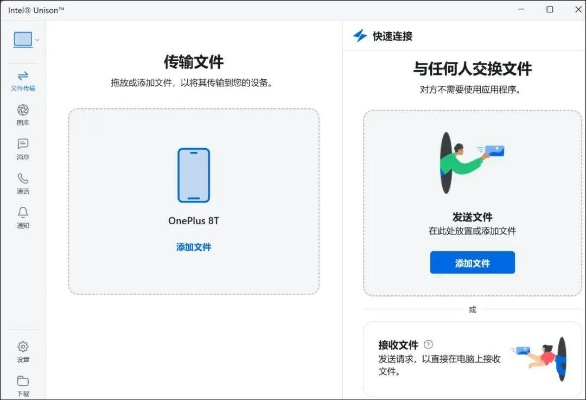 快转软件官方下载及手游大力玩,深入数据执行解析|WP版_v6.275