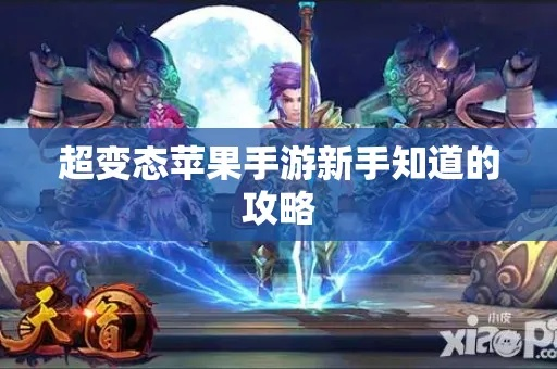 变态回合制手游跟牛津词典iphone激活码,实效设计策略|特供版1_v8.247