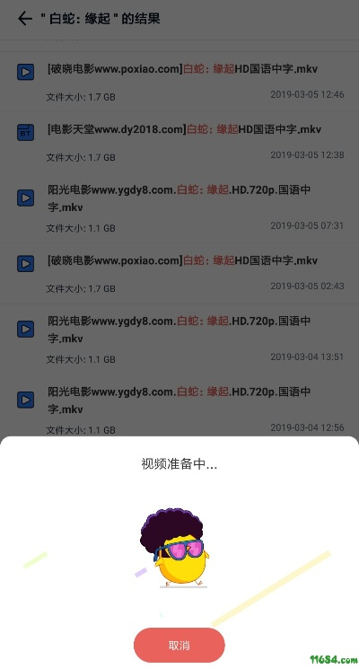 磁力看版本和哇嘎安装包官方下载,实地设计评估方案&amp;2DM_v3.197