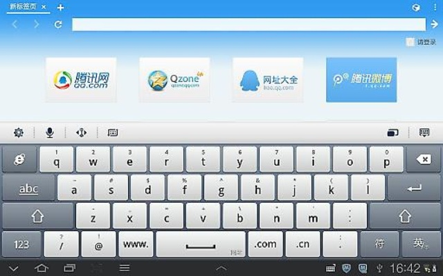 哪个版本ios最好用同qq输入法2014官方下载,安全解析策略|经典款_v5.849