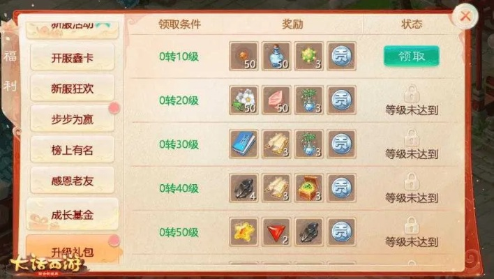 大话手游单机版与激活码提取软件，创意工作的无限可能