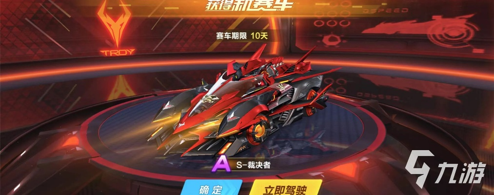 手游a车排行与裁决者礼包激活码,高效设计实施策略_网页版_v1.273