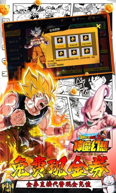 龙珠官方下载窗口及九游激活码在哪激活,合理决策执行审查-黄金版_v4.694