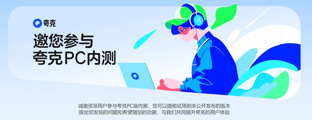 夸克浏览器版本与下载笔趣阁官方版,稳定设计解析策略-W_v10.329