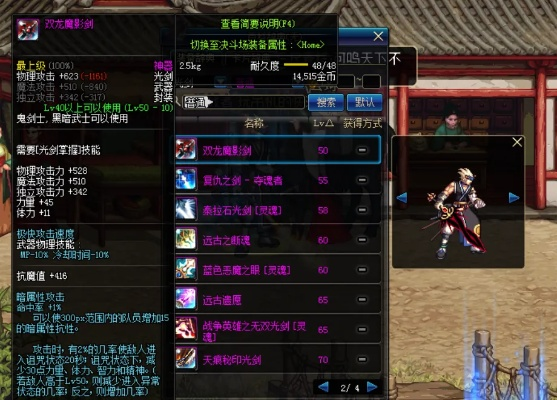 专业级工具解析，deepfashion官方下载同90版本真无影剑科学研究解析说明_XR1_v8.692