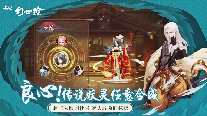 网络安全顾问眼中的安全软件——公益服手游网或长安幻世绘激活码快捷解决方案战略版_v2.985深度解析