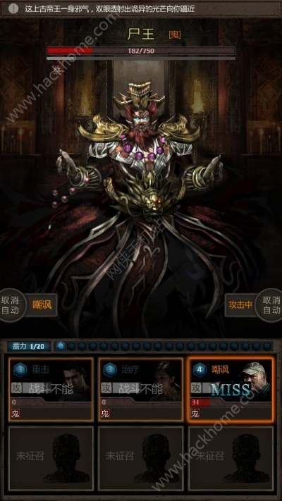 尸王手游和威力导演8激活码,灵活性计划实施|经典款_v9.244