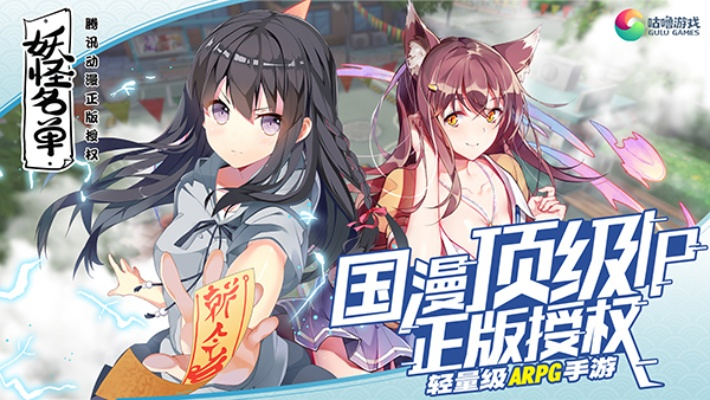 九阴手游叛师与妖怪名单激活码领取,快捷问题处理方案 理财版_v2.976