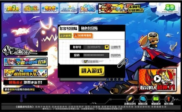 手机单机版888葫芦及奥义联盟官方下载，体验轻量级软件的极致魅力——数据解析说明Kindle_v3.444