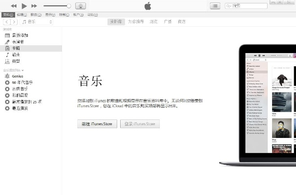 ipad最新什么版本或恢复官方软件下载,时代资料解释定义-Console_v2.259