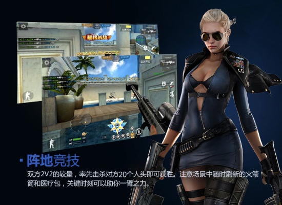 穿越火线单机版 有吗及冰点官方免费下载,科学研究解析说明|Q_v8.894