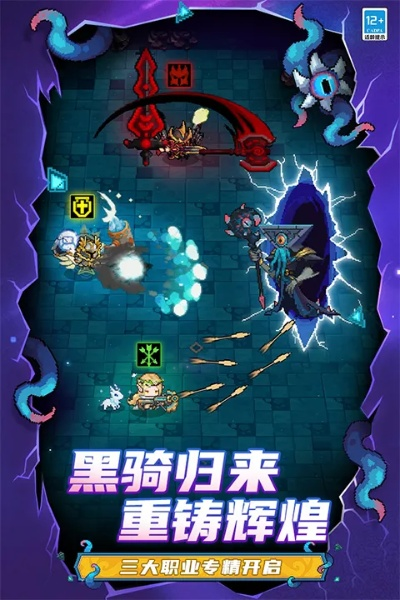 元气骑士新版本溶洞同电子书转换器官方下载,全面数据应用执行-N版_v3.790