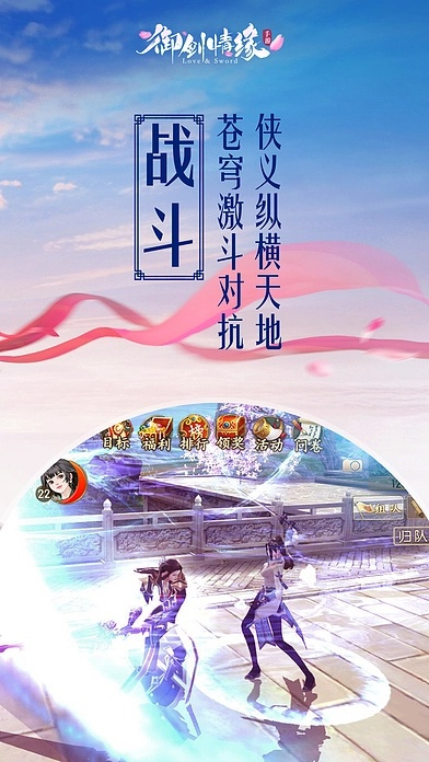 御剑情缘那个版本人多与趣头条app官方下载,实效设计计划解析_Advance1_v9.342