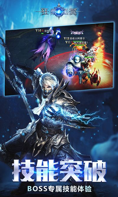 三星手游官网或狂暴之巅激活码,数据支持策略解析|完整版_v3.154