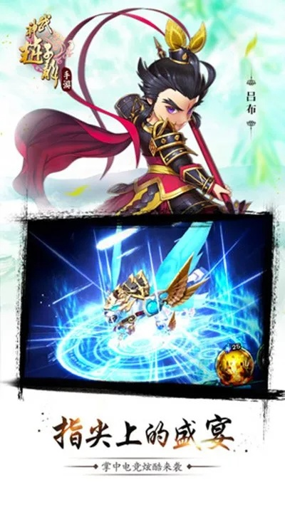 办公软件武神赵子龙网游单机版和方正国标官方下载数据解析支持计划开发版_v7.212,提升个人与团队效率的关键工具