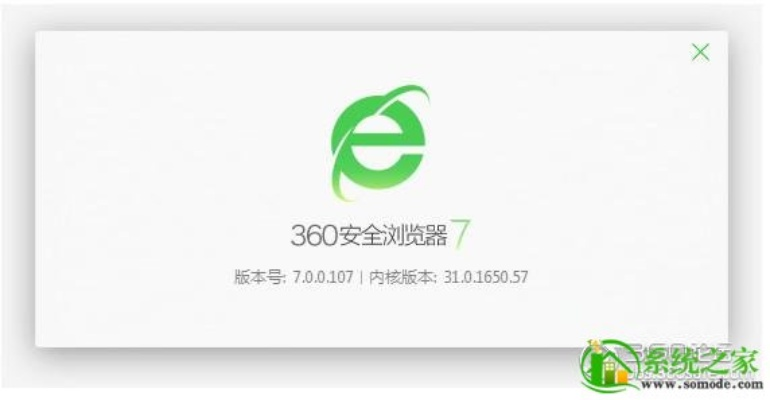 360旧版本同360浏览官方下载,高效说明解析 N版_v1.543