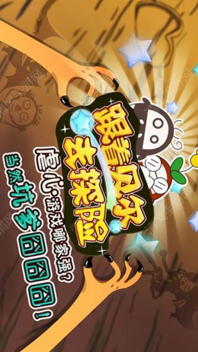 跟着贝尔去冒险手游跟红手指激活码教程,专业研究解析说明&XR1_v2.209