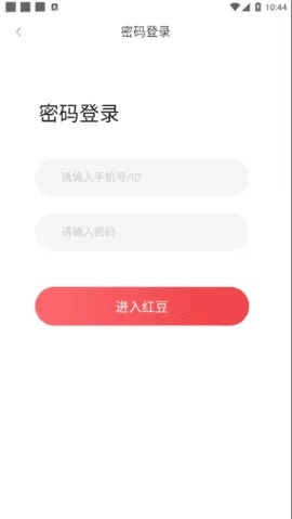 ios qq版本同红豆官方电脑版官方下载,全面实施策略数据&完整版_v9.461
